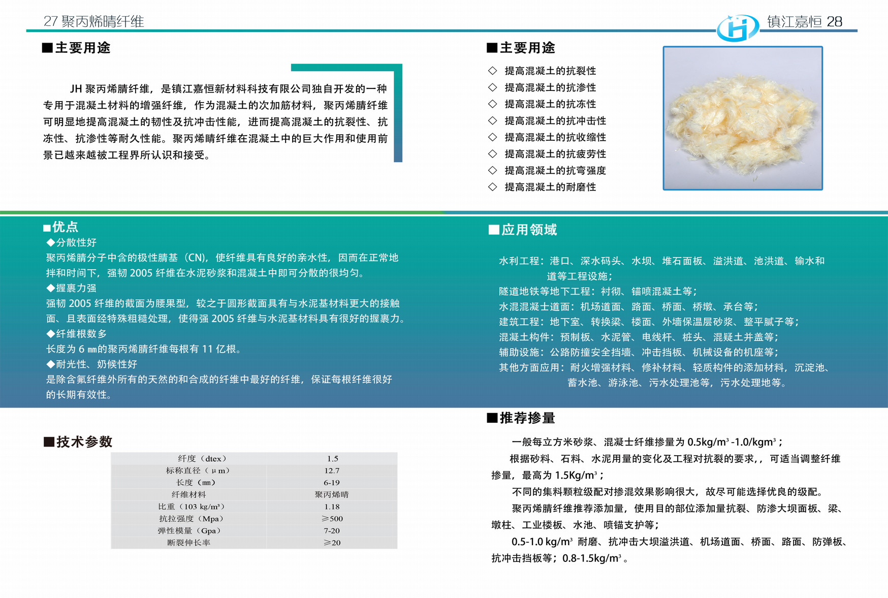 嘉恒_15.jpg